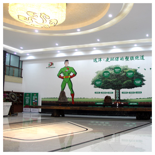 南开生产基地文化墙