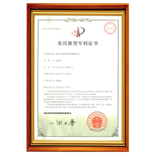 南开塑胶跑道产品实用认证